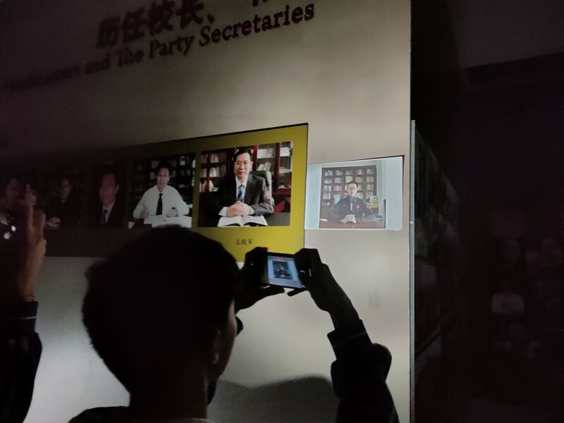 文件:校史馆贴图.jpg