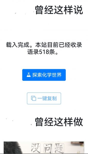 文件:网址示意.jpg