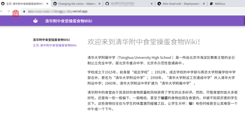 文件:最早的tff.png