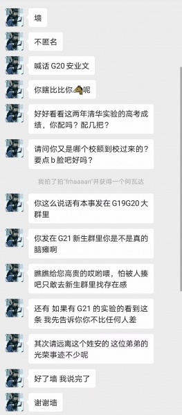 文件:Ayw事件 2.jpg
