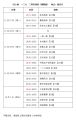 2024年1月13日 (六) 15:03的版本的缩略图