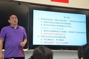 姜老师在讲评试卷时放出错题人的姓名.jpg