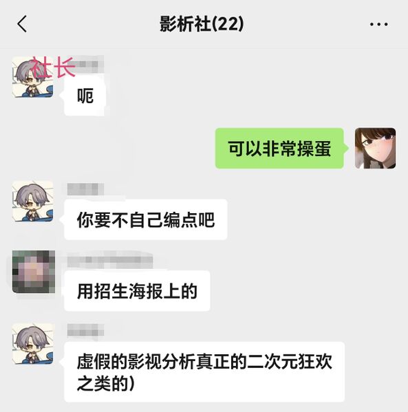 文件:Screenshot 20250112 214852 com tencent mm ChattingUI edit 27737308080720.jpg