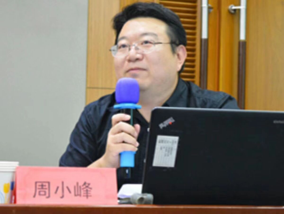 周小峰（G22长白山总导游） 清华附中操蛋食物维基