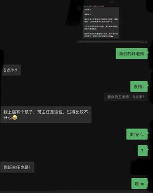吐槽.jpg