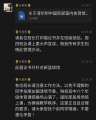 体馆条约-具体经过-1.jpg