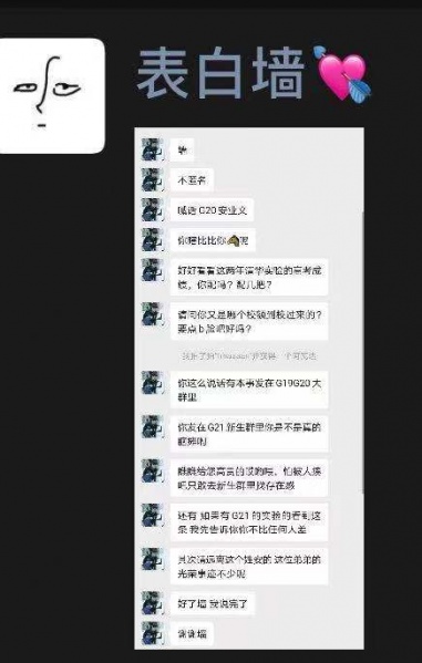 文件:Ayw事件 1.jpg
