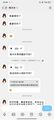 2026年9月15日 (二) 18:43的版本的缩略图