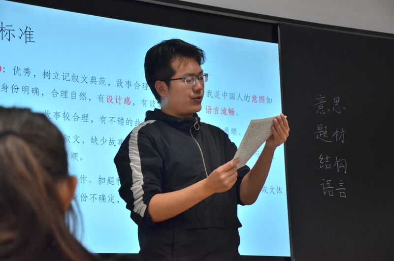 文件:胡授课中.jpg