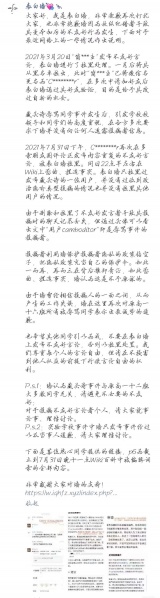 文件:Bbq图一.jpg