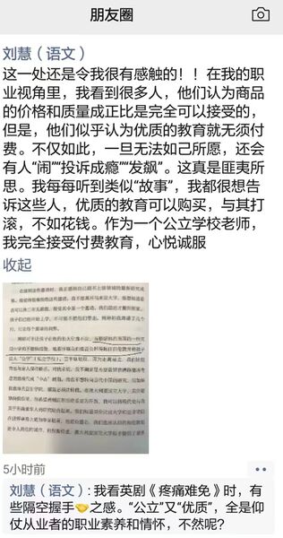 文件:LH.jpg
