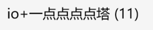 微信图片 20250902184314.png