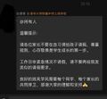 2025年9月11日 (四) 21:11的版本的缩略图