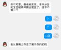 2026年9月15日 (二) 18:40的版本的缩略图