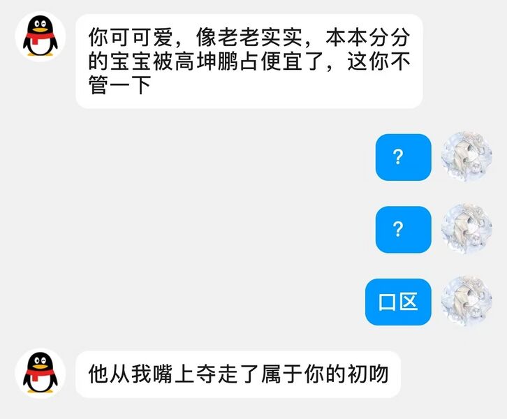文件:C320d9e0000a3682392b44550241a5ea.jpg