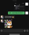 你做得好啊.jpeg