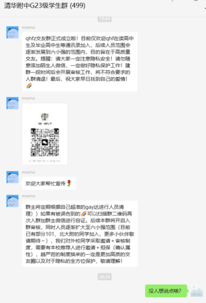 Txl交流区宣传.png