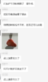 2025年9月2日 (二) 19:24的版本的缩略图